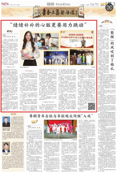 国产a∨国片精品白丝美女视频