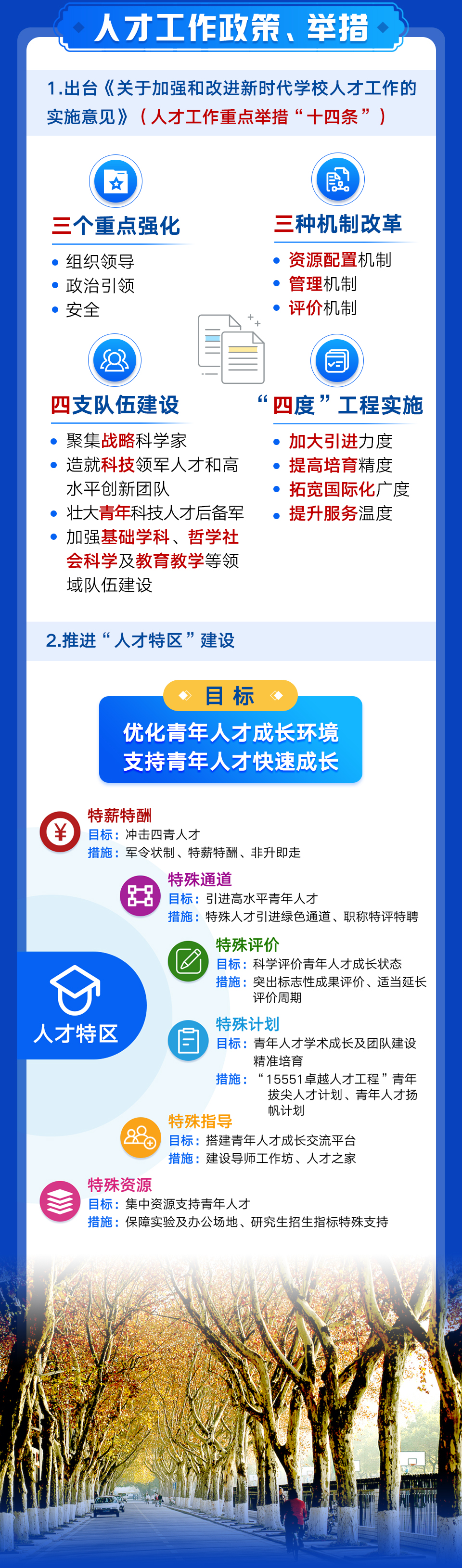 国产a∨国片精品白丝美女视频