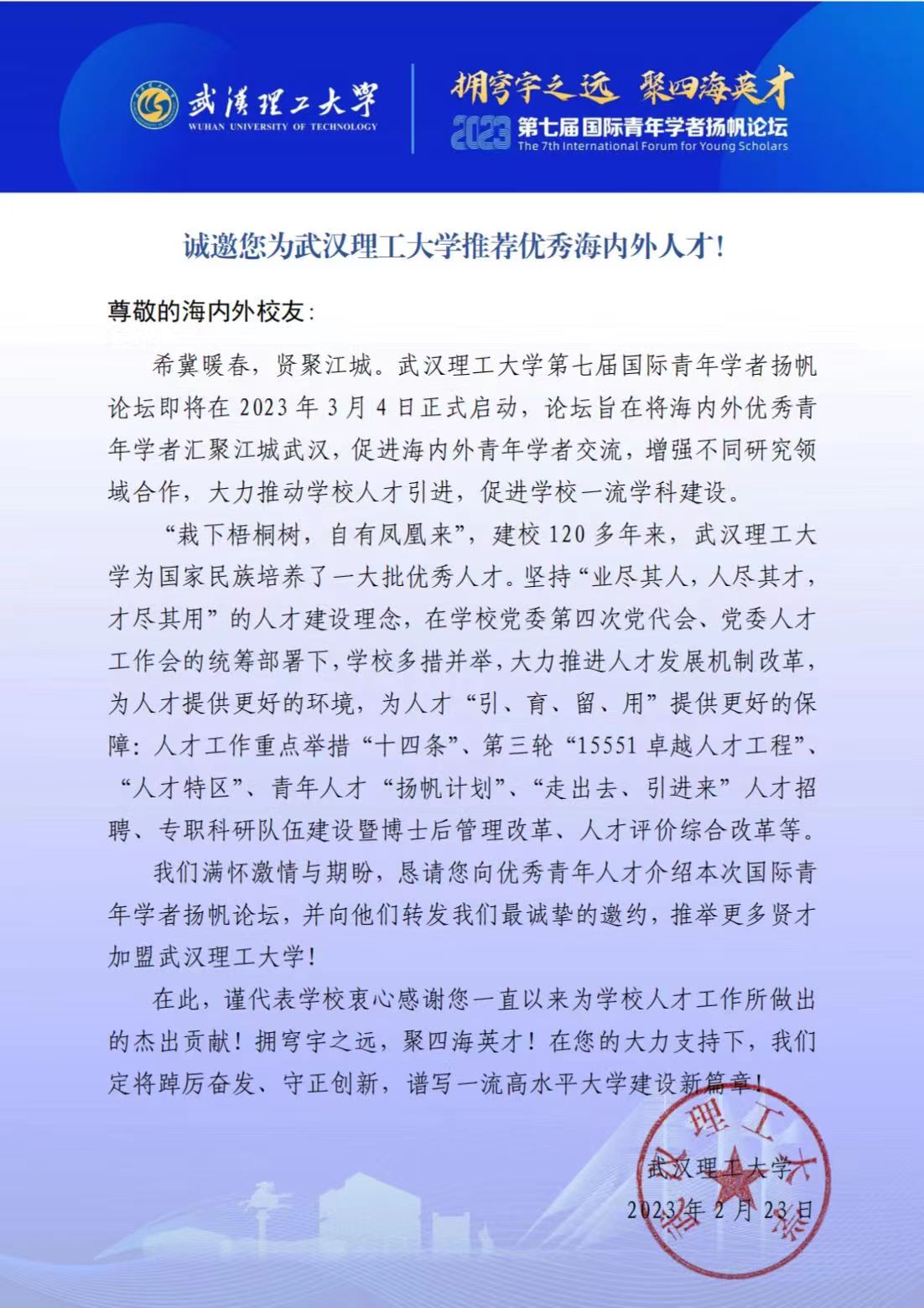 国产a∨国片精品白丝美女视频