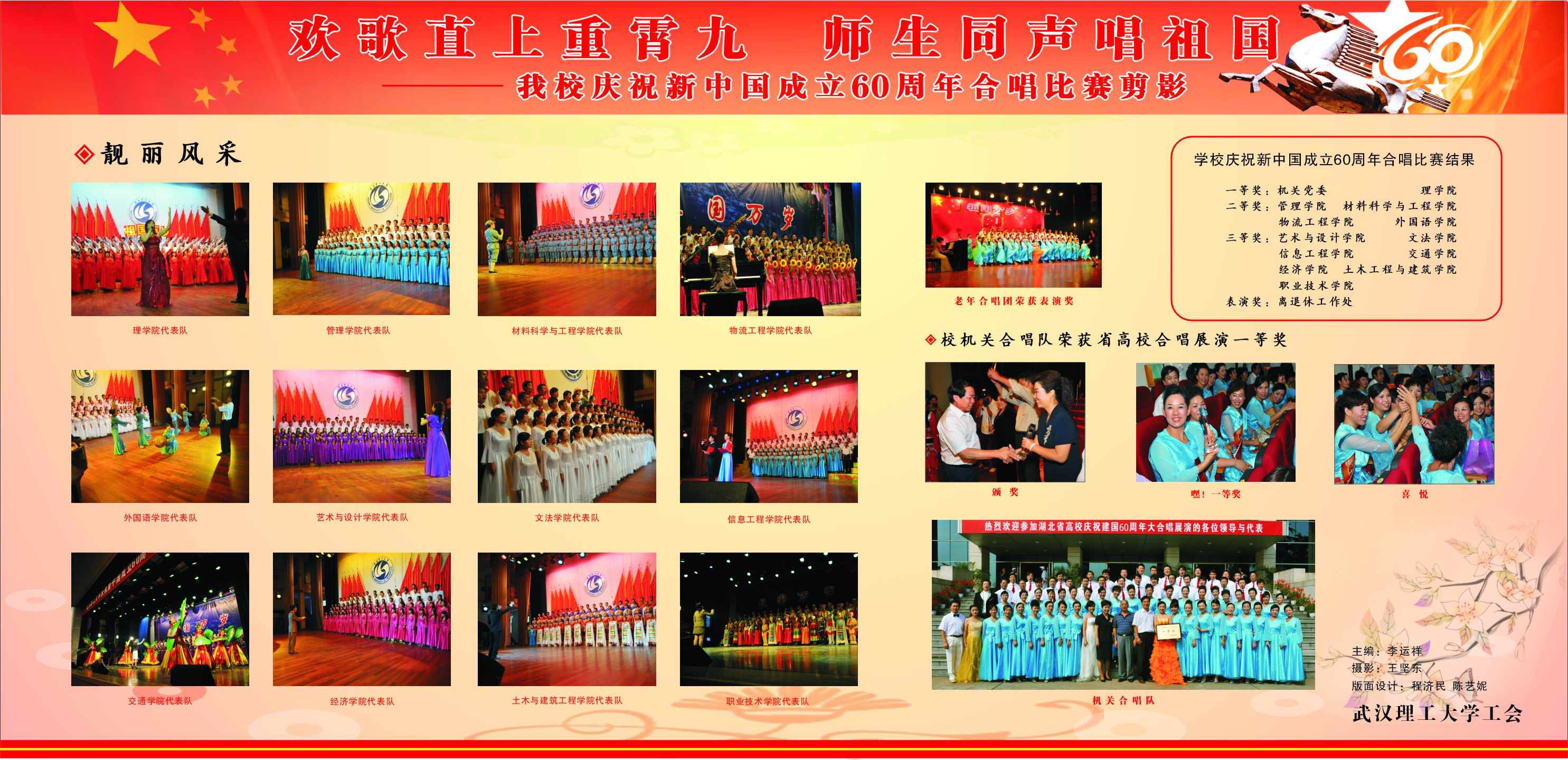 国产a∨国片精品白丝美女视频