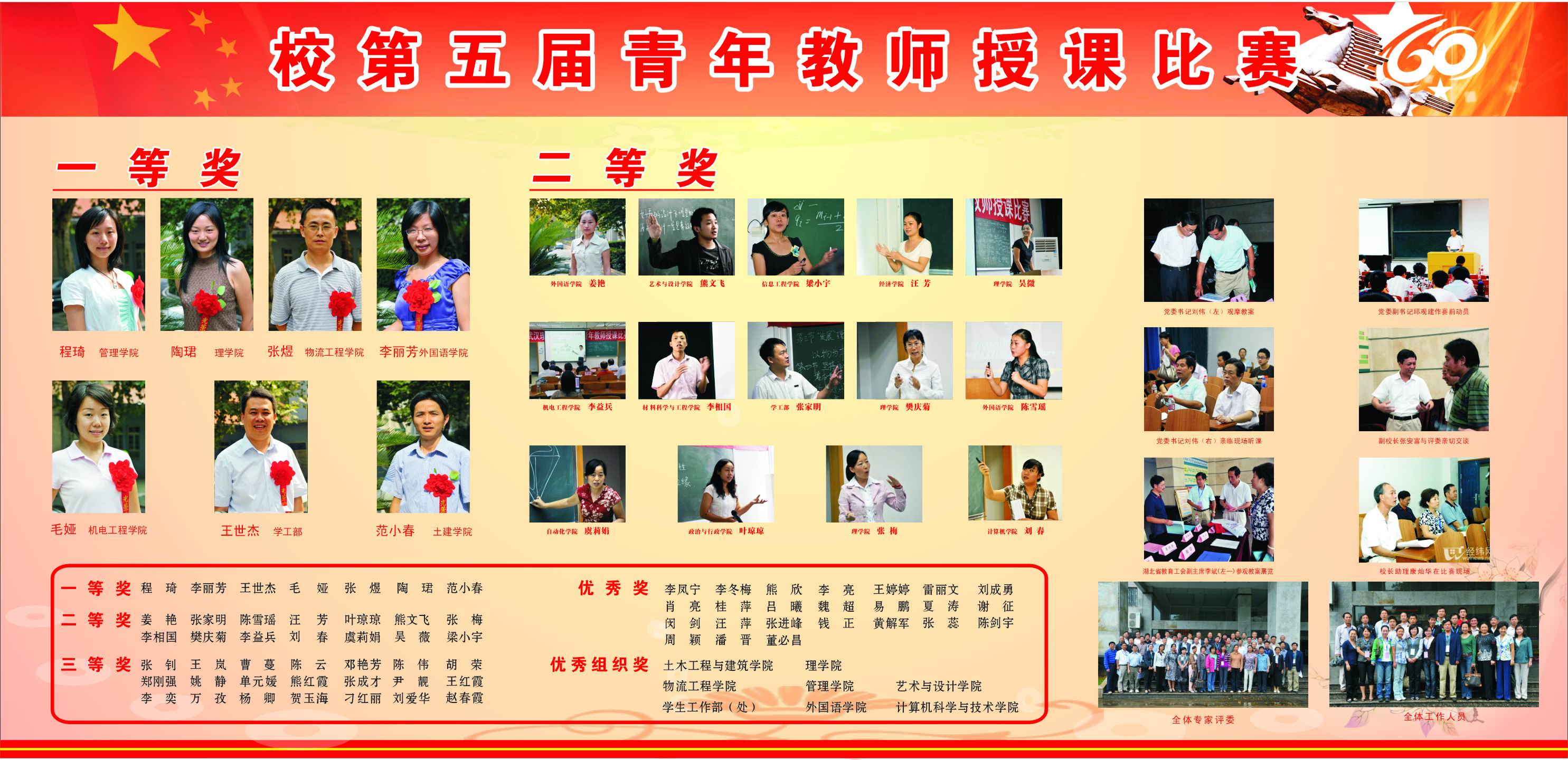 国产a∨国片精品白丝美女视频